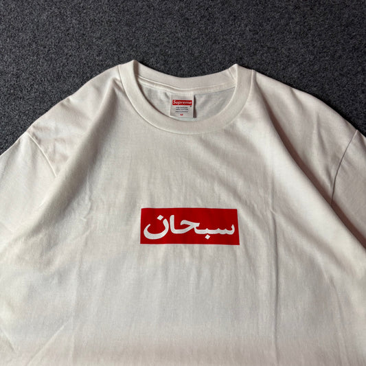 Supreme Arabic Box Logo white tee