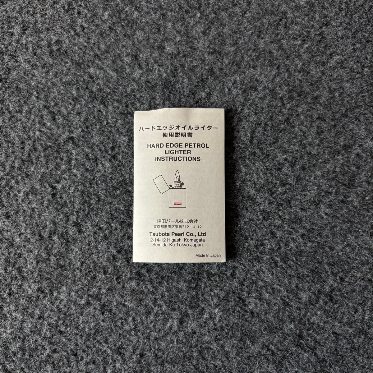 Supreme tsubota pearl hard edge lighter