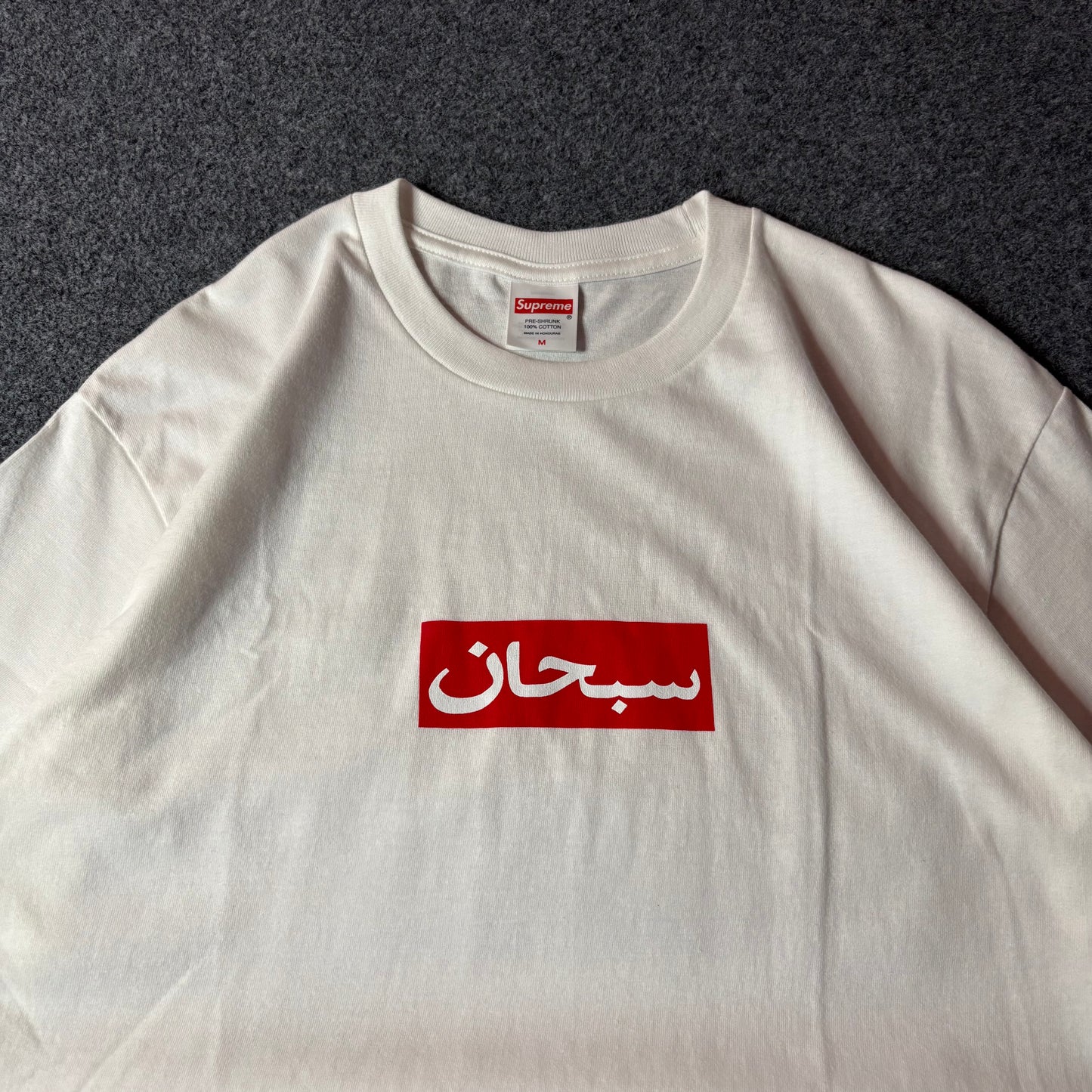 Supreme Arabic Box Logo white tee