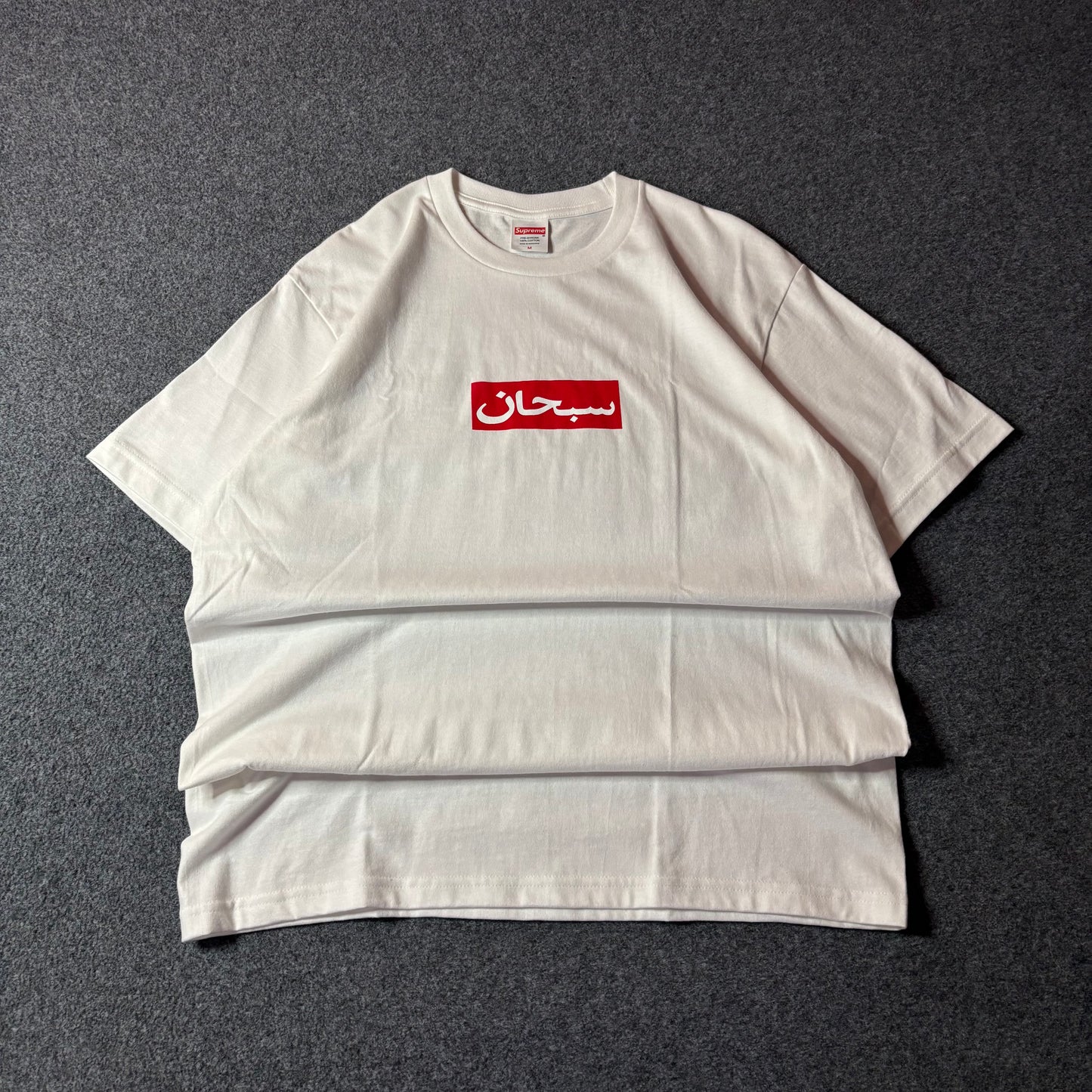 Supreme Arabic Box Logo white tee