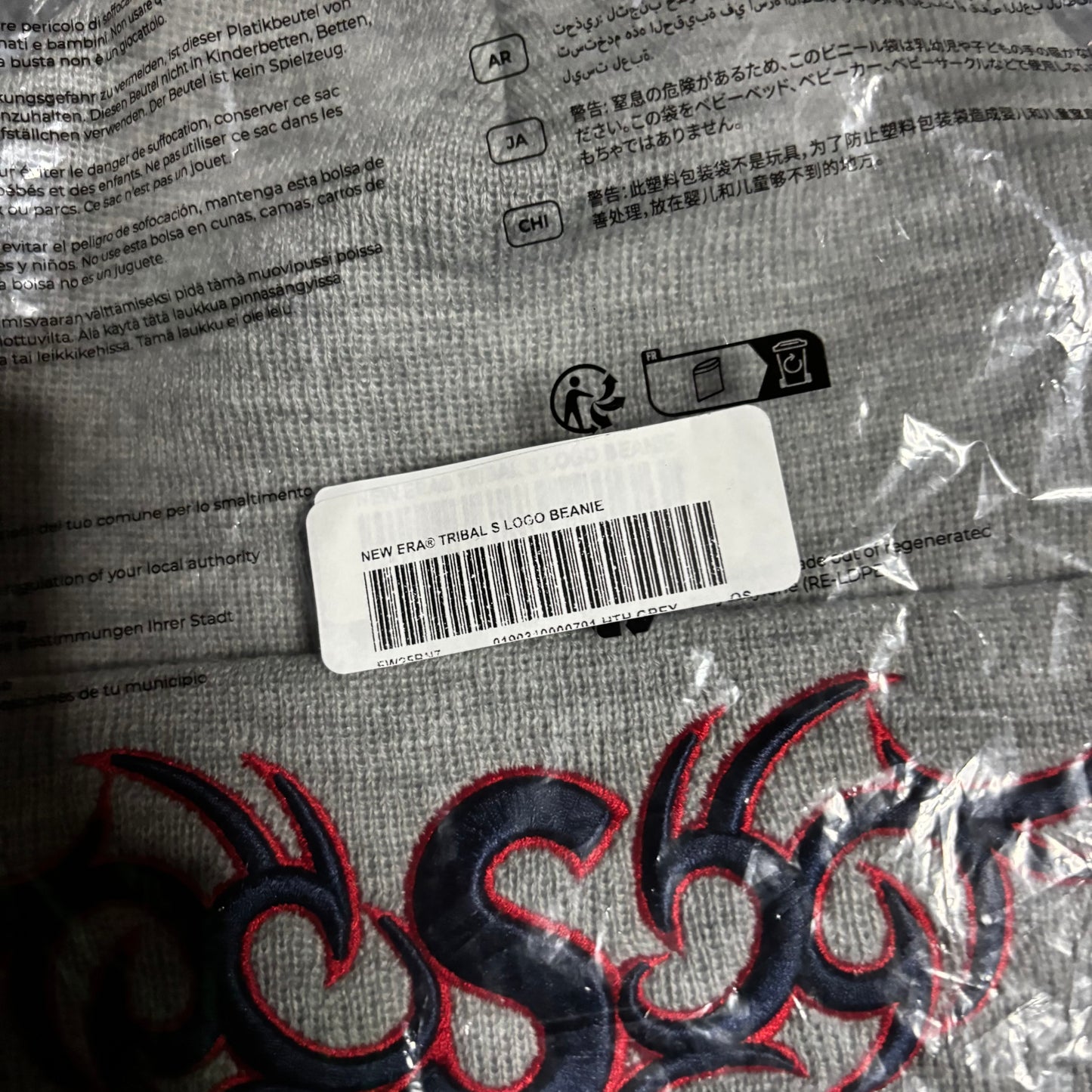 Supreme tribal S logo beanie grey