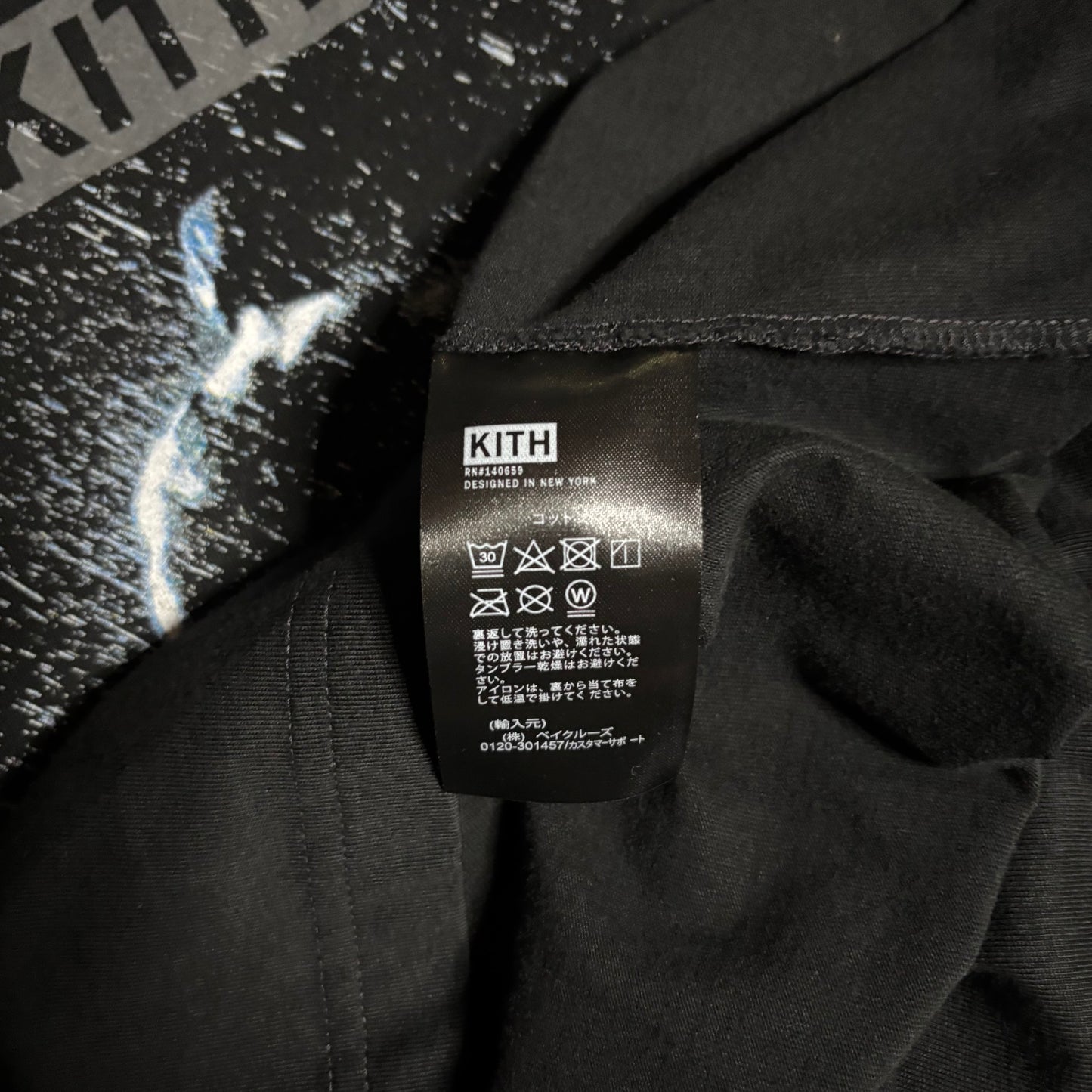 Kith x Batman the dark knight rises tee